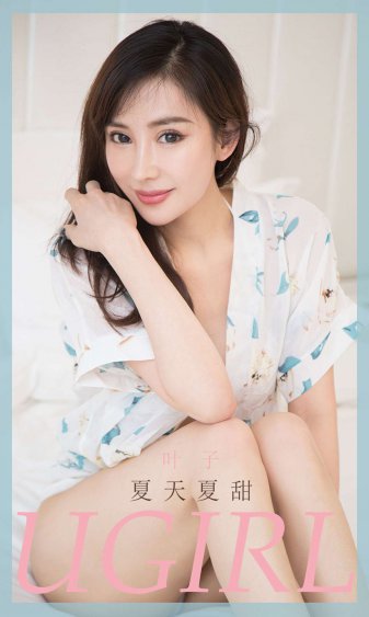 被调教的美丽女教师