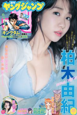 一个妈妈的女儿8中文字幕