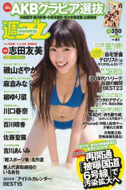 里番ACG里番本子全彩雏田